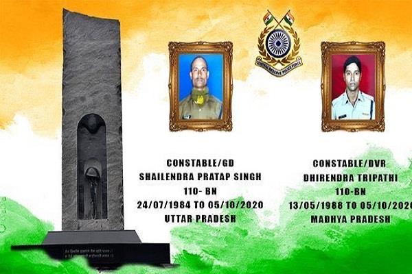 नहीं भूलेंगे बलिदान…आतंकवादी हमले में शहीद हुए CRPF के दो जवानों को श्रद्धांजलि