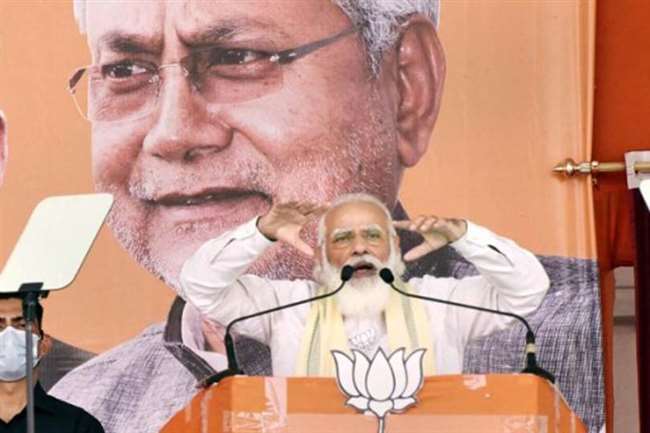PM Modi Rally, Bihar Chunav 2020: एक नवंबर को फिर गरजेंगे प्रधानमंत्री नरेंद्र मोदी, निशाने पर होंगे तेजस्वी-जंगलराज