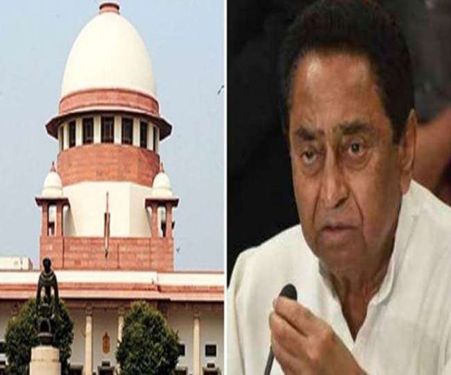 सुप्रीम कोर्ट ने चुनाव आयोग के कमलनाथ को स्टार प्रचारक के रूप में हटाने के आदेश पर रोक लगाई