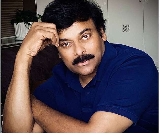 Chiranjeevi Covid 19 Positive: साउथ सुपरस्टार चिरंजीवी को हुआ कोरोना, ख़ुद को किया क्वारंटाइन