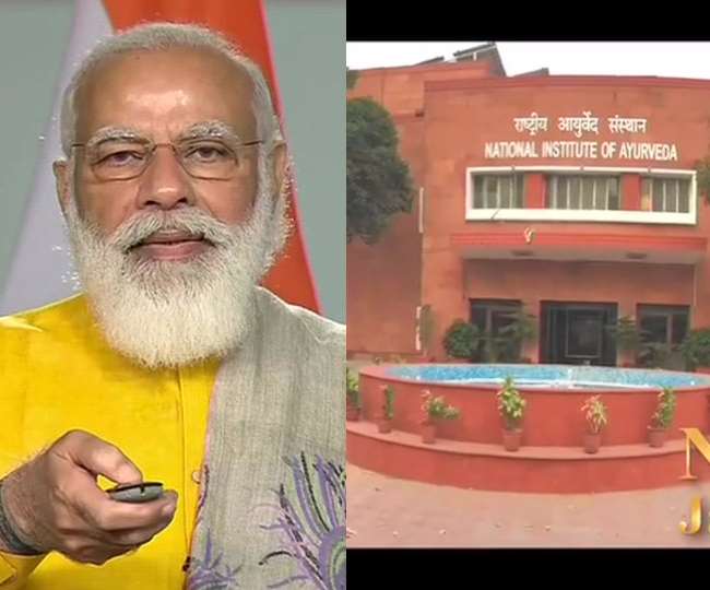 LIVE: पीएम मोदी ने आयुर्वेद दिवस पर देश को समर्पित किए राजस्थान और गुजरात में दो आयुर्वेद संस्थान