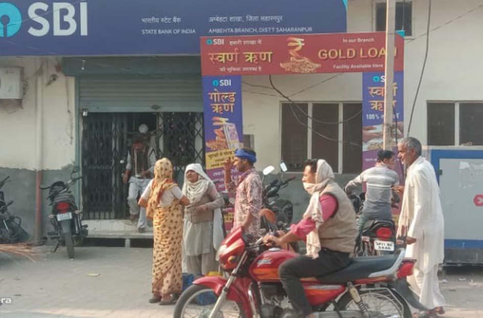 फार्म भरने के बहाने विधवा महिला से ठगी नगदी
