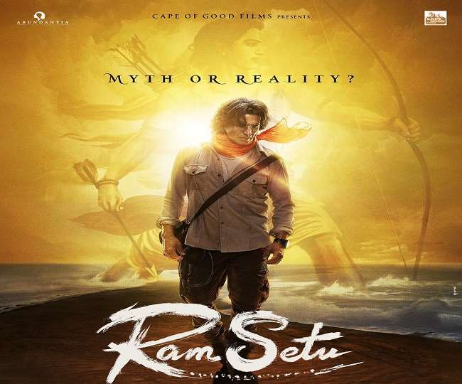 Akshay Kumar Film Ram Setu Announcement: अक्षय कुमार ने की फिल्म ‘रामसेतु’ की घोषणा, एकता और भाईचारे का देगी संदेश