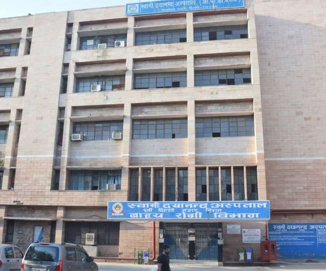 दिल्‍ली के लोगों मिलने जा रही है एक बड़ी सुविधा, स्वामी दयानंद अस्पताल का नया ऑपरेशन थियेटर तैयार