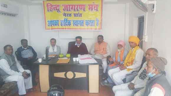 जनपद में बढ़ती लव जेहाद की घटनाएं चिंता का विषय: सिंह