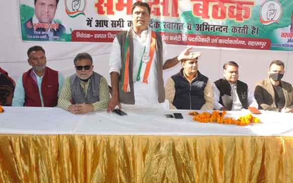 समीक्षा बैठक में दिए स्नातक चुनाव में जुटने के निर्देश