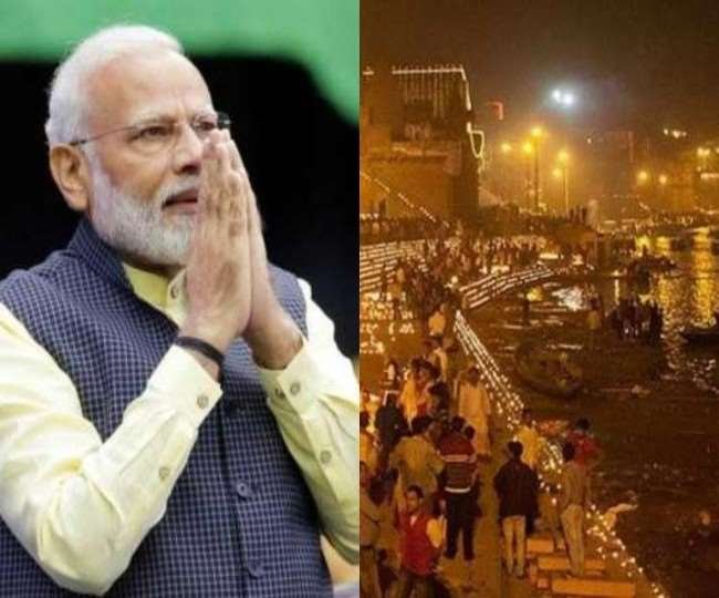 Kashi Dev Deepawali 2020: काशी में देव दीपावली देखने आ रहे पीएम मोदी, सीएम योगी करेंगे अगवानी