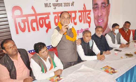 कांग्रेस एमएलसी प्रत्याशी के कार्यालय का किया उद्घाटन