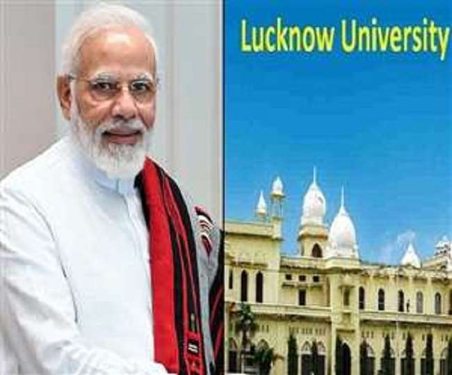 Lucknow University: लखनऊ विश्वविद्यालय के स्थापना दिवस समारोह को आज संबोधित करेंगे प्रधानमंत्री, पीएम ने ट्वीट कर दी जानकारी
