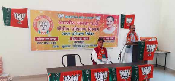 केंद्र सरकार ने बडे व ऐतिहासिक निर्णय लेकर देश की सुरक्षा को मजबूत किया- प्रदीप चैधरी
