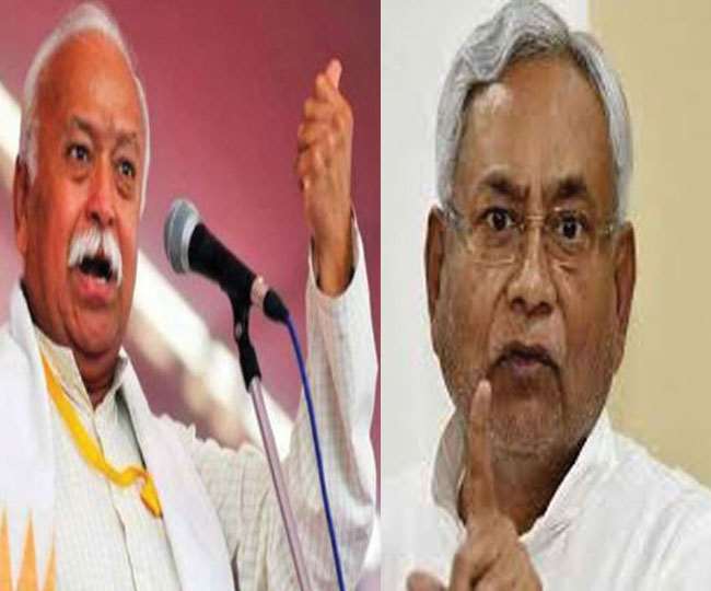 Bihar Politics: बिहार में आरएसएस की बड़ी बैठक, विपक्ष ने सीएम नीतीश कुमार को नजर रखने की दी नसीहत