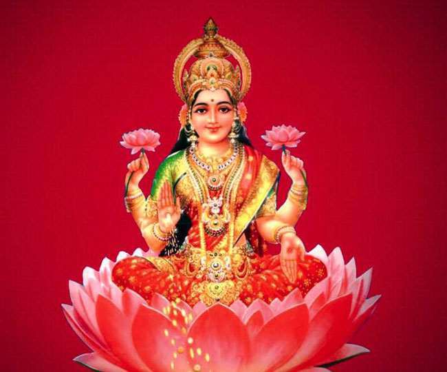Mata Laxmi Mantra: आज शुक्रवार को करें माता लक्ष्मी के इन मंत्रों का जाप, मिलेगा धन, वैभव और समृद्धि