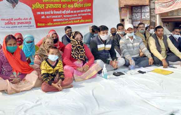 आरोपी दारोगा की गिरफ्तारी की मांग को लेकर जिला मुख्यालय पर दिया धरना