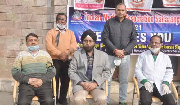 काली पट्टी बांधकर चिकित्सकों ने दिया सांकेतिक धरना