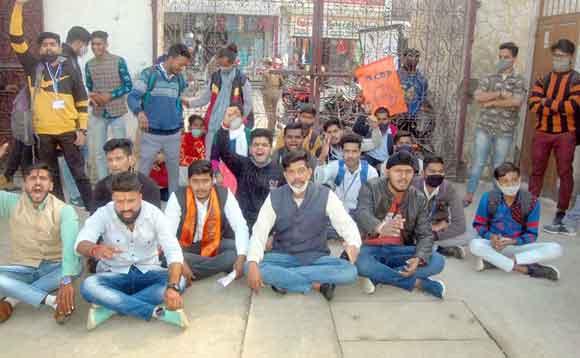 छात्रवृत्ति के फार्म जमा न होने पर अभाविप ने की तालाबंदी