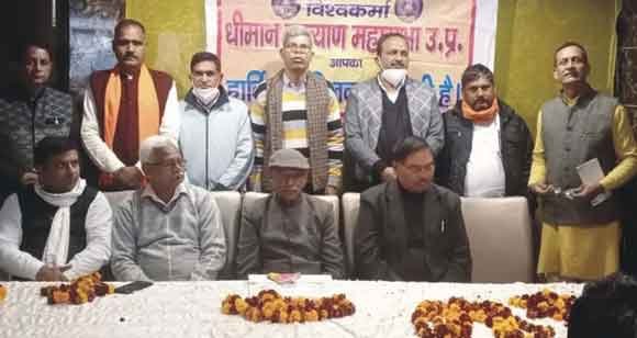 संगठित होकर अपना स्वतंत्र नेतृत्व विकसित करे धीमान समाज, नरेश प्रधान