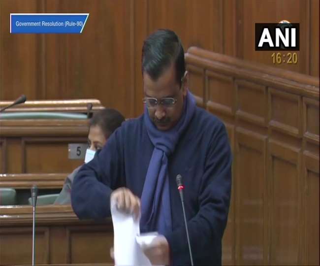 केजरीवाल ने विधानसभा में कृषि कानून की कॉपी फाड़ी, कहा- अंग्रेजों से बदतर न बने सरकार