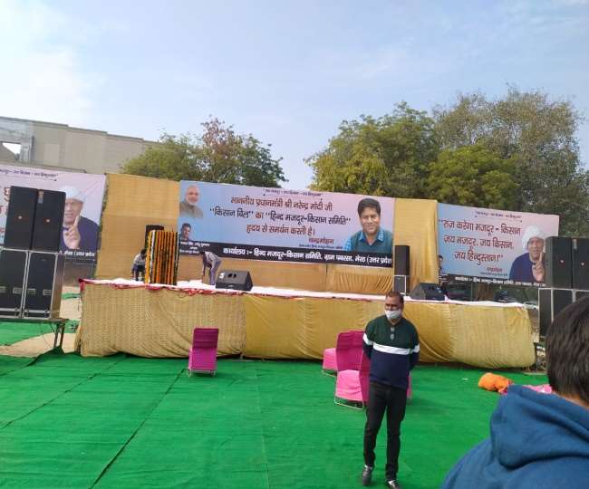 LIVE Kisan Andolan in Delhi: कृषि कानूनों का समर्थन करने वाले किसान इंदिरापुरम में करेंगे कार्यक्रम