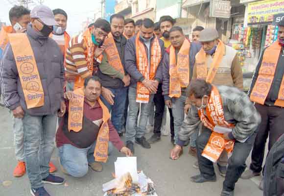 शिवसैनिकों ने फूंकी कृषि कानूनों की प्रतियां