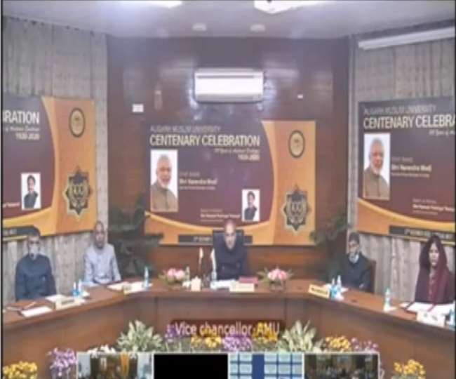 LIVE AMU Centenary Celebration: कुलपति ने कहा, मॉडर्न एजुकेशन पर काम करने की चाहत