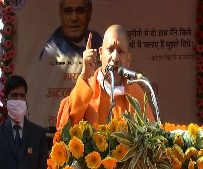 Sushasan Diwas: सीएम योगी आदित्यनाथ ने कहा- मोदी राज में देश का किसान सर्वाधिक खुश, संकट में सरकार साथ