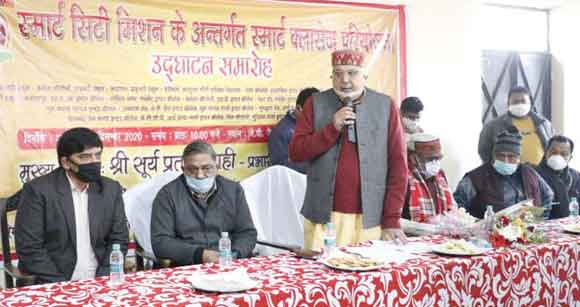 प्रभारी मंत्री ने किया स्मार्ट क्लास परियोजना का उद्घाटन स्मार्ट सिटी के तहत 20 कॉलेजों में बनायी जा रही 22 स्मार्ट क्लास