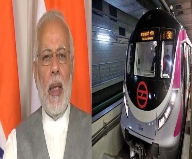 अगले पांच सालों में 25 से ज्यादा शहरों तक पहुंच जाएगी मेट्रो सेवा, पीएम मोदी ने किया एलान