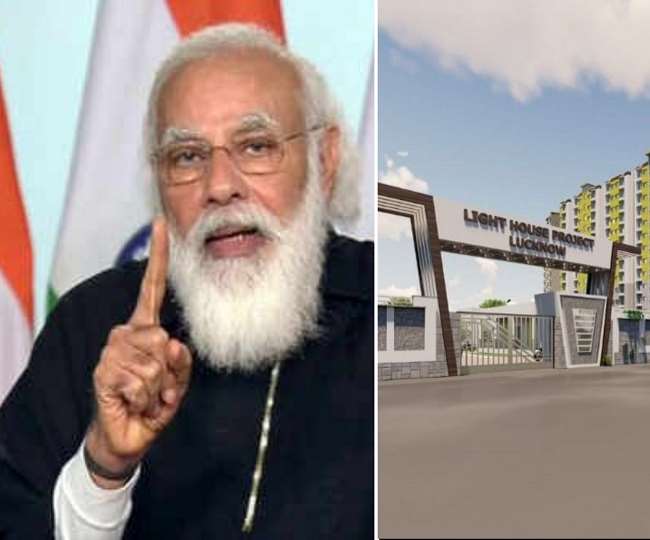 New Year 2021 : प्रधानमंत्री नरेंद्र मोदी आज करेंगे लाइट हाउस योजना का शिलान्यास, लखनऊ वासियों को नए साल में तोहफा