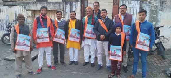 निधि संग्रह अभियान को बनाएं महाअभियान