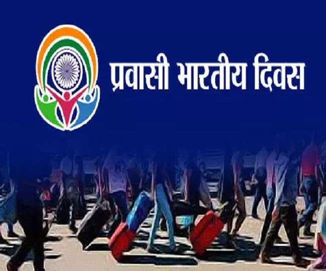 पीएम मोदी आज प्रवासी भारतीयों को करेंगे संबोधित, जानिए सम्मेलन से जुड़ी हुईं खास बातें