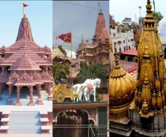 यूपी के प्रमुख धार्मिक स्थलों की बढ़ी सुरक्षा, मथुरा, काशी और अयोध्या में सीओ सुरक्षा के पद सृजित