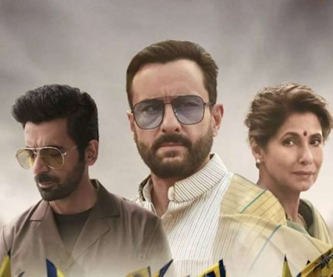 वेब सीरीज तांडव के खिलाफ लखनऊ में मुकदमा, निर्देशक व प्रोड्यूसर समेत चार पर एफआइआर