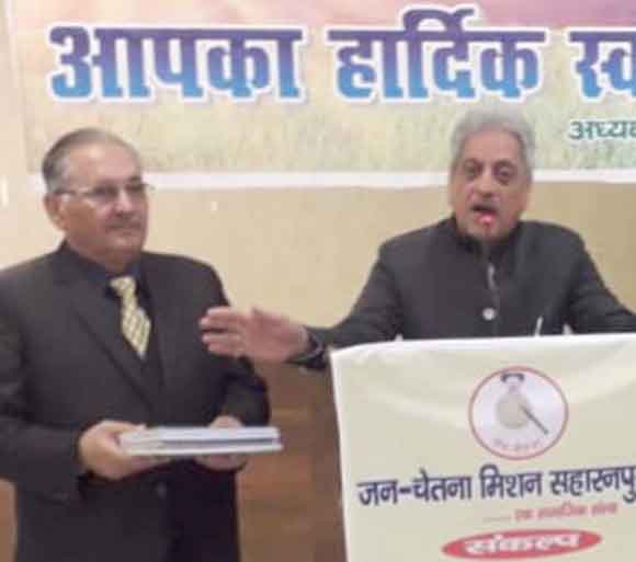 नवचेतना मिशन की कार्यकारिणी घोषित