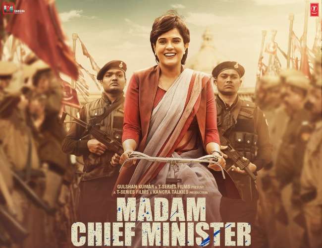 Madam Chief Minister आज सिनेमाघरों में होगी रिलीज़, थिएटर्स में आने वाली 2021 की दूसरी फ़िल्म