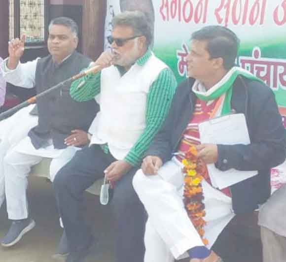 कांग्रेस ही देश व प्रदेश का विकास करने में सक्षम