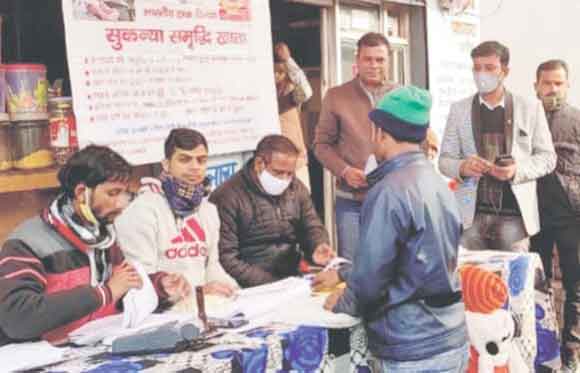 शिविर में नागरिकों ने खुलवाए खाते
