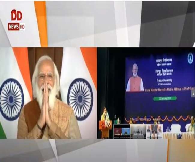 Live: पीएम मोदी असम के तेजपुर विश्वविद्यालय के 18 वें दीक्षांत समारोह को कर रहे हैं संबोधित