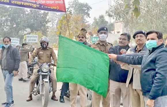 जागरूकता रैली निकालकर किया यातायात के नियमों के प्रति जागरूक