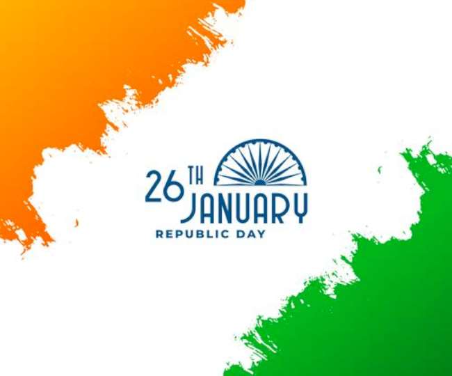 Happy Republic Day 2021: कुछ खास तरीके से भेजें अपने प्रियज़नों इस दिन की विशेज़