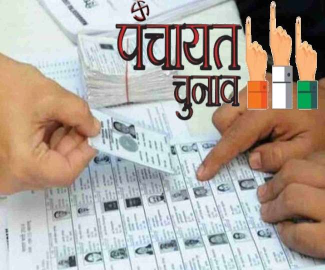 UP Panchayat Chunav: वोटर लिस्ट में नाम रह गया तो चिंता न करें, निर्वाचन आयोग ने दिया एक और मौका
