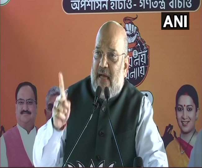 Bengal Chunav: अमित शाह ने भरी हुंकार, कहा-“बंगाल में बनेगी भाजपा की पूर्ण बहुमत की सरकार, टीएमसी सरकार को उखाड़ फेकेंगे”