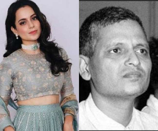 Kangana ranaut ने नाथूराम गोडसे को लेकर किया ऐसा ट्वीट, सोशल मीडिया पर हो रही है जमकर चर्चा