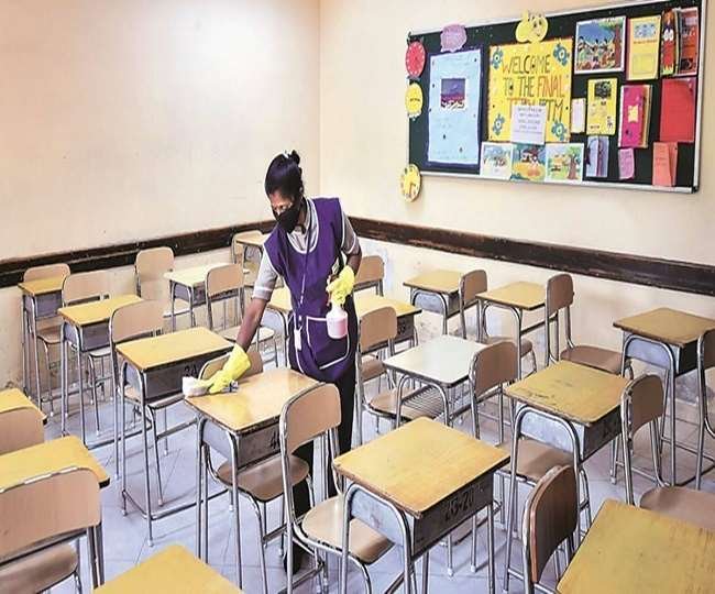 schools reopening: पंजाब, हरियाणा, महाराष्ट्र सहित 10 राज्यों में कल से खुलेंगे स्कूल, इन शर्तों के साथ छात्रों की एंट्री