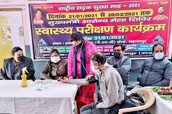 मुख्यमंत्री आरोग्य मेले में किया स्वास्थ्य परीक्षण