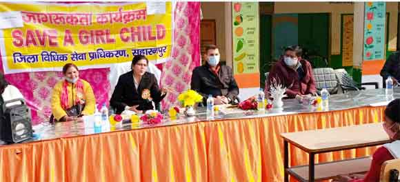 प्रसवपूर्व लिंग की जांच करवाना कानूनन अपराध- सचिव जिला विधिक सेवा प्राधिकरण