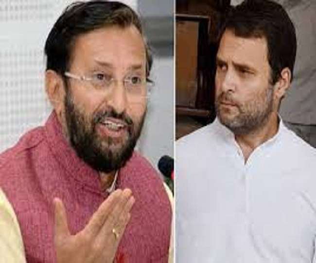 राहुल गांधी के बयान पर भाजपा का पलटवार, जावड़ेकर बोले- आप नहीं समझेंगे, M से महात्मा गांधी