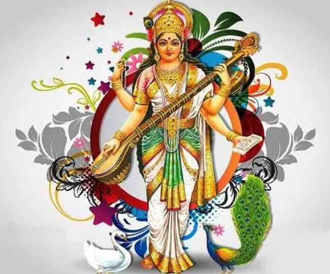Happy Saraswati Puja 2021: साहस शील ह्रदय में भर दे, जीवन त्याग तपोमय कर दे