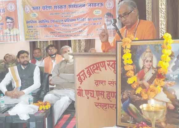 योग व ज्योतिष भारतीय संस्कृति के अनमोल रत्न: कपिल