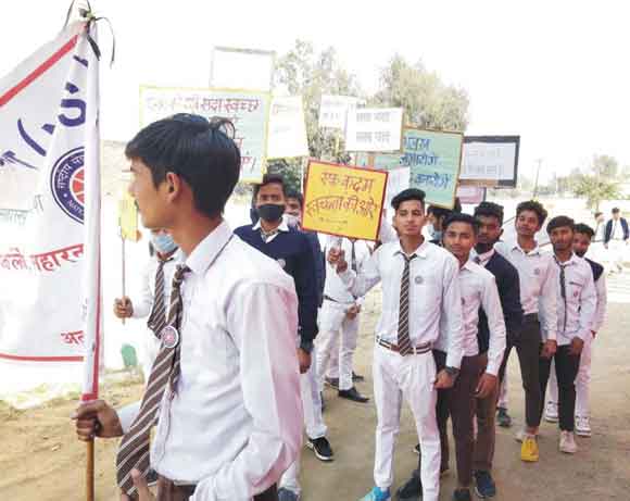 रैली निकालकर किया ग्रामीणों को जागरूक