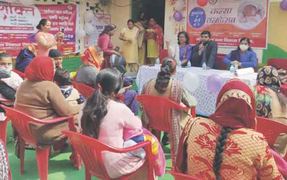 मिशन शक्ति – ‘मुबारक हो बेटी हुई है’ थीम पर कार्यक्रम आयोजित